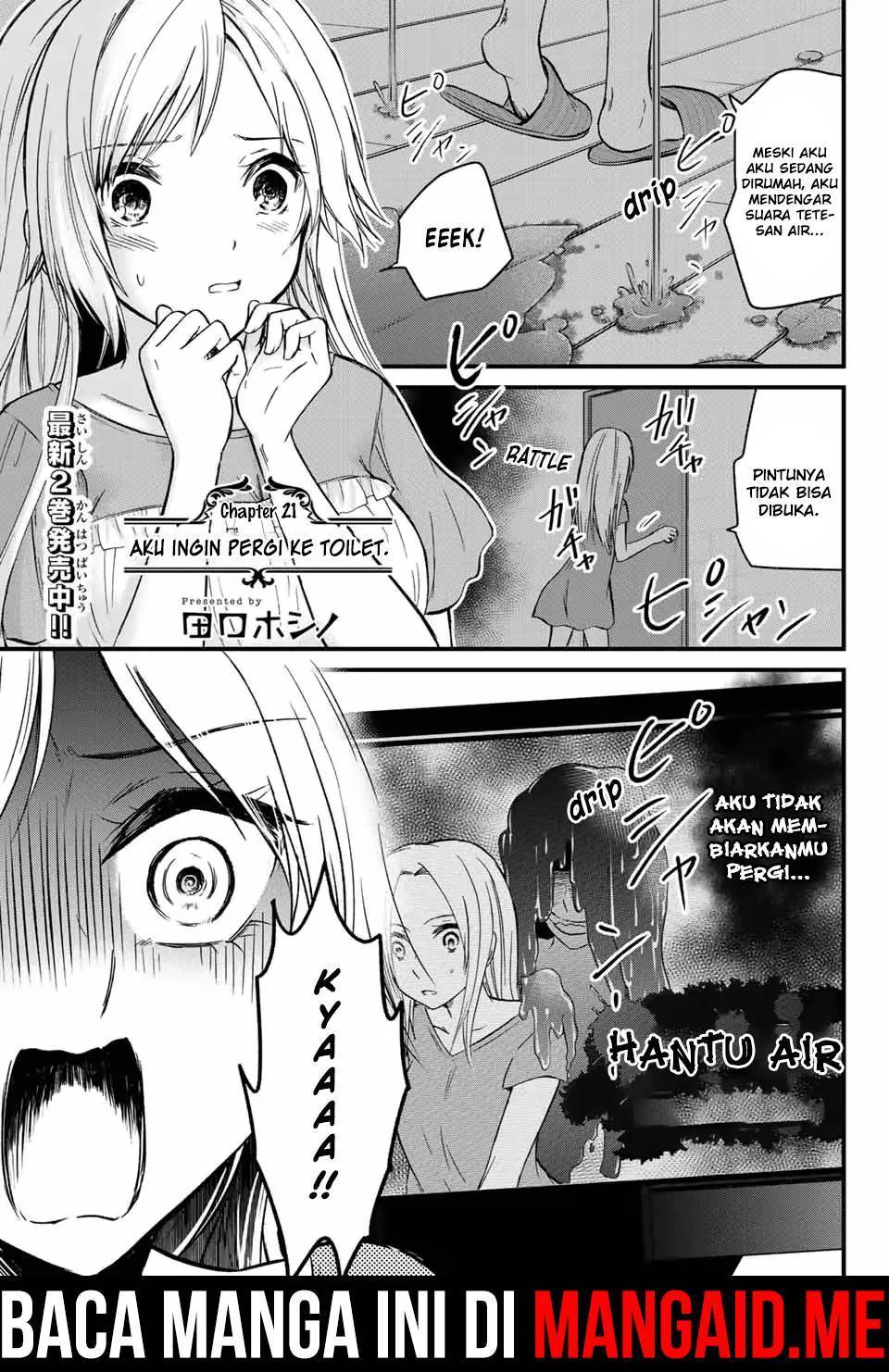 Ojou-sama no Shimobe Chapter 21